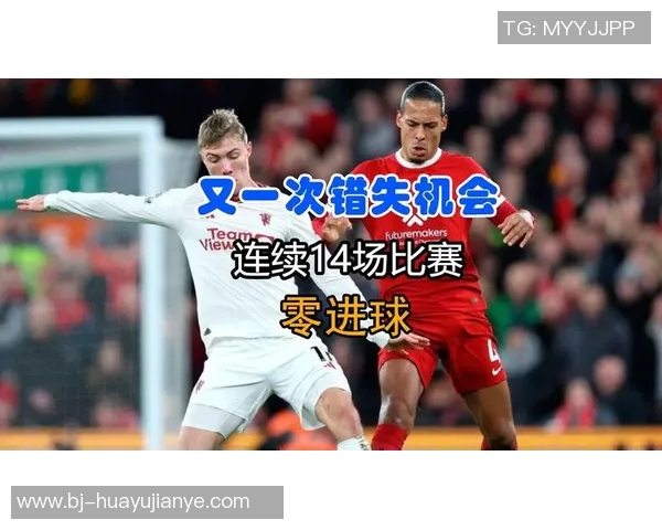 哪个足球明星在比赛中错失绝佳机会引发热议